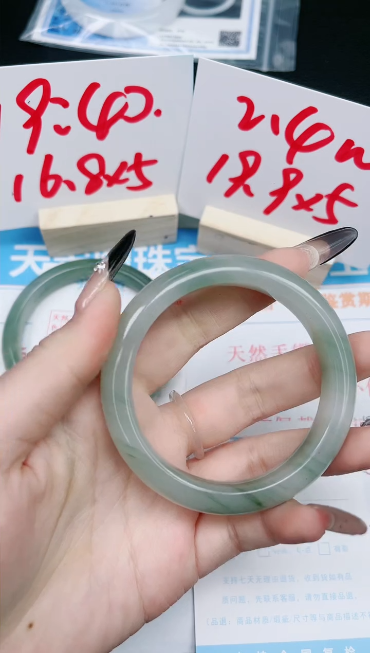 【闪购商品】石英质玉手镯未镶嵌235-56