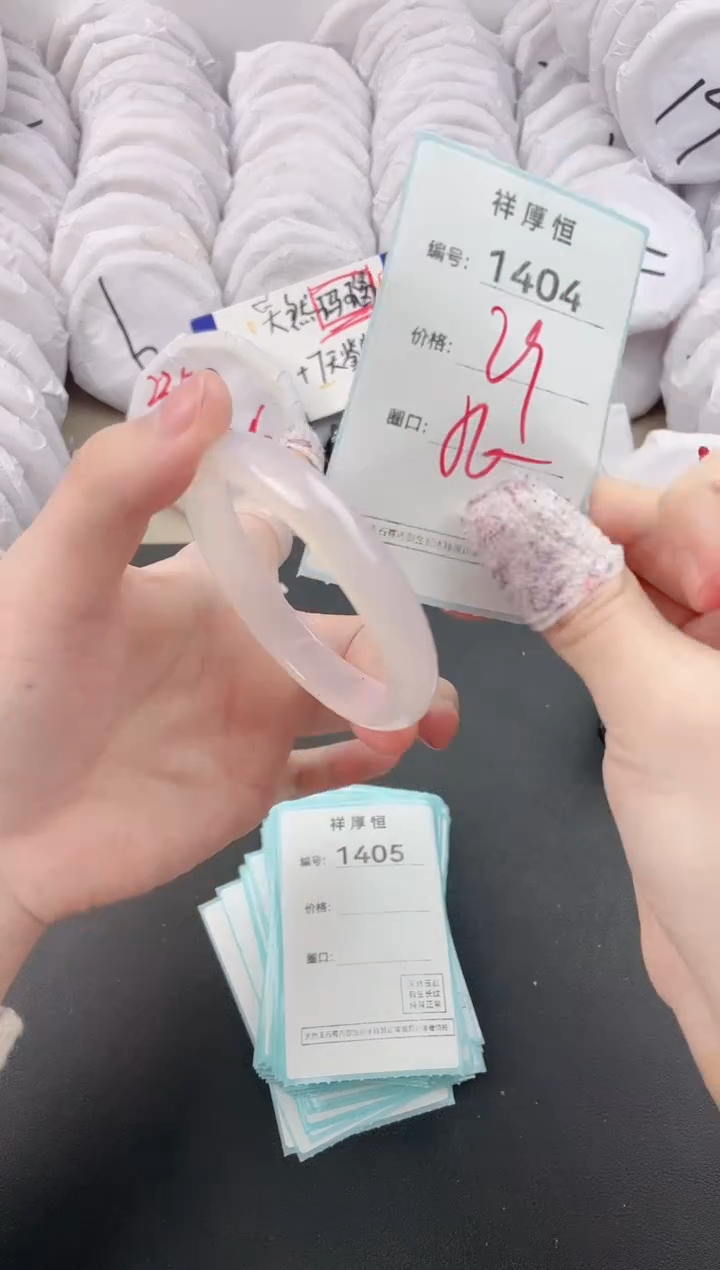 【闪购商品】玛瑙/玉髓手镯未镶嵌1404