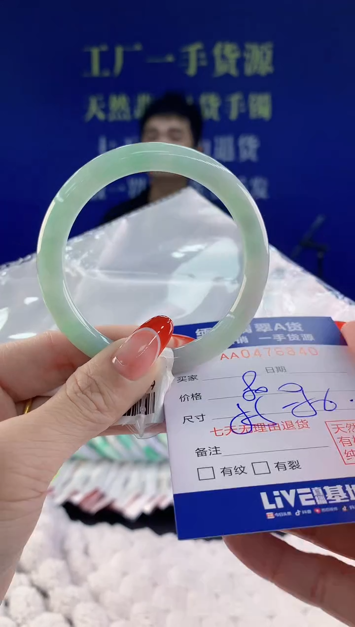 【闪购商品】翡翠手镯未镶嵌40天然A货翡翠