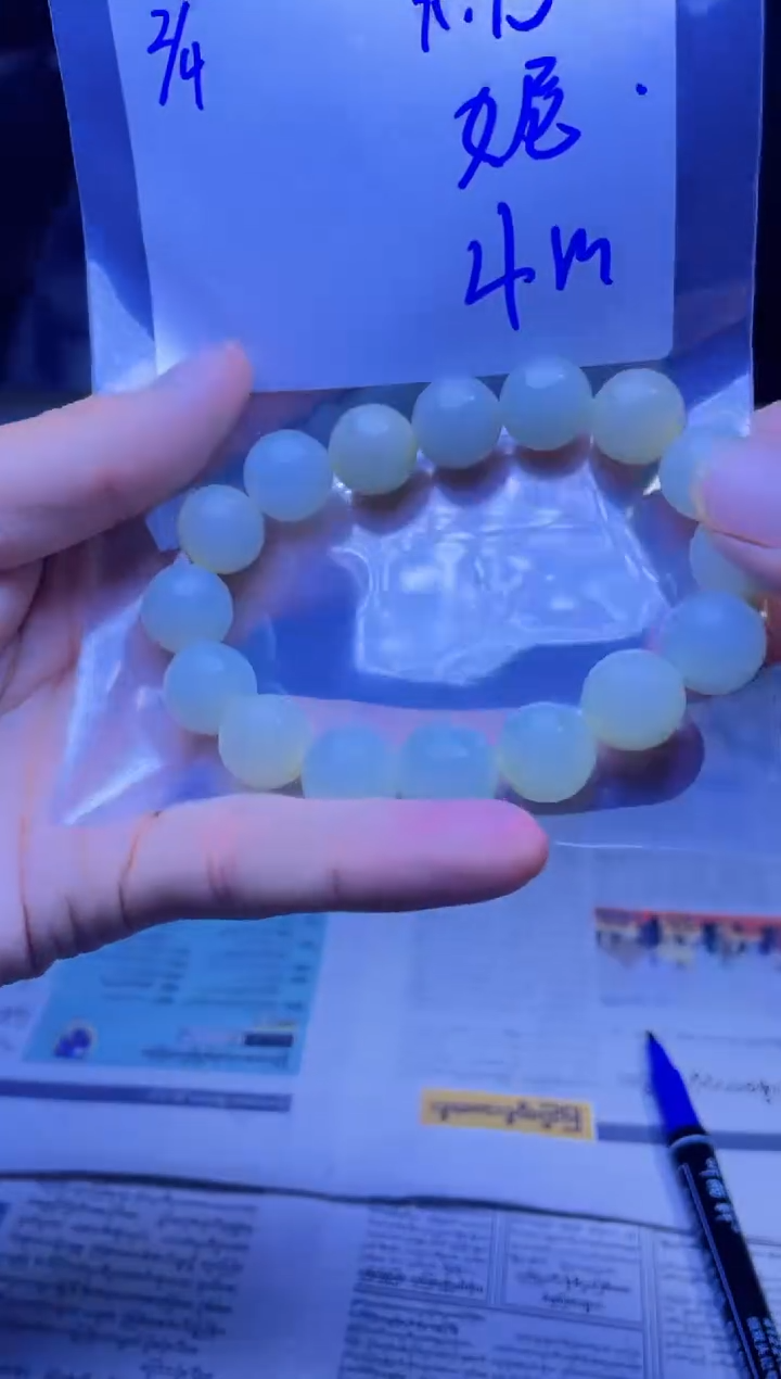 【闪购商品】定制翡翠未镶嵌珠串