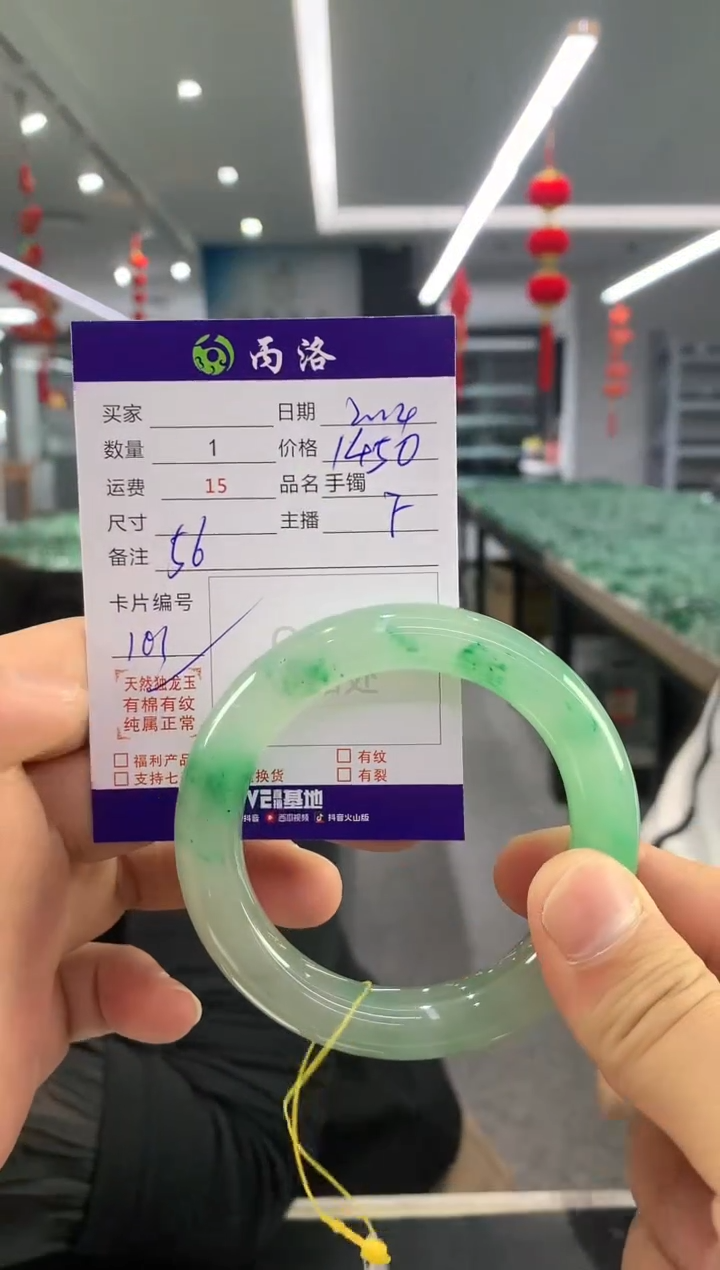 【闪购商品】石英质玉手镯未镶嵌手镯