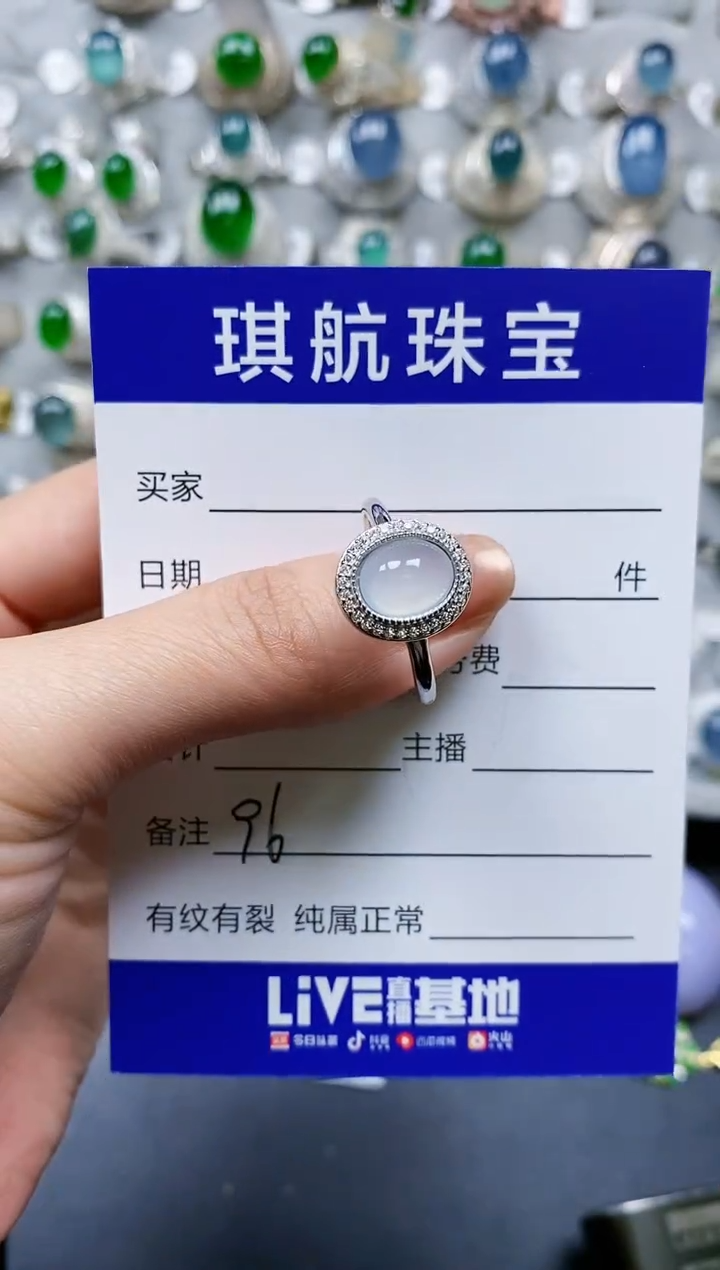 【闪购商品】翡翠戒指银S925镶嵌0096