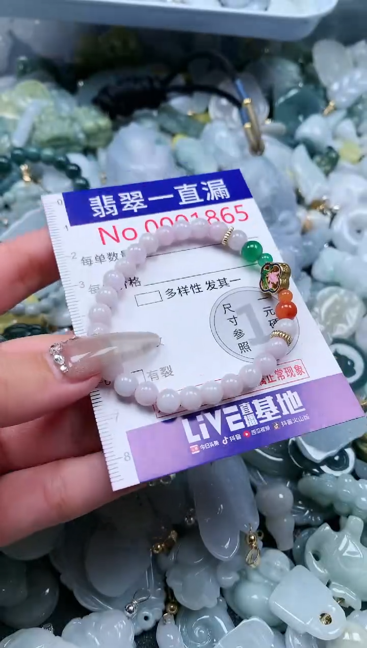 【闪购商品】翡翠吊坠(不含链)未镶嵌1865