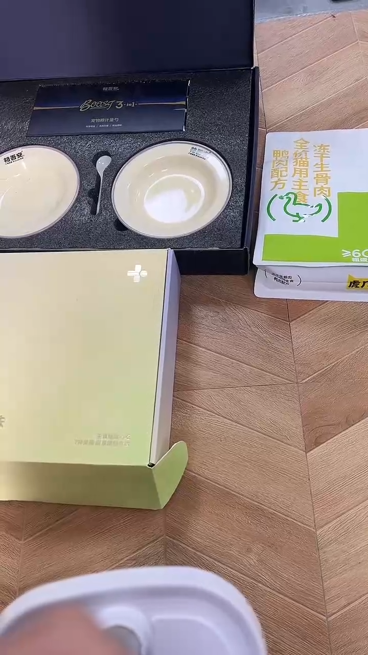拓海199四季餐盒15杯+双碗礼盒+虎几冻干1包（鸡或鸭）