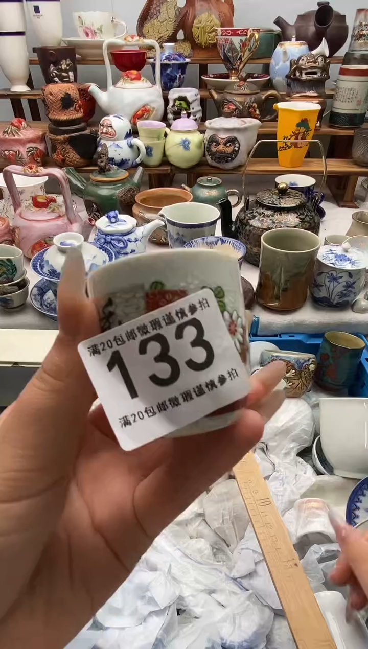 瓷片向*葵全场满20包邮一对一闪购