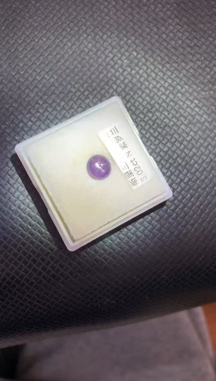 【闪购商品】蓝宝石裸石未镶嵌天然无烧新光蓝宝石