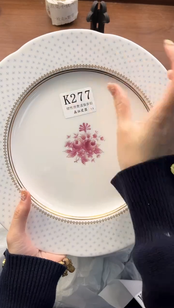 【闪购商品】瓷片----------K277