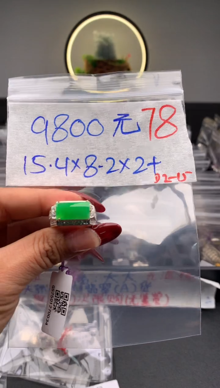 【闪购商品】定制翡翠未镶嵌毛货需精细抛光拍一发一