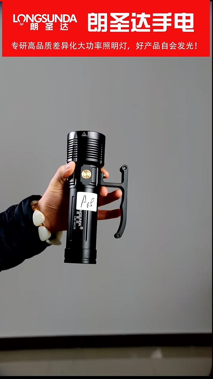 你**达46120编号A8微瑕 NBT160灯珠低于出厂价格 不退不换 懂的秒