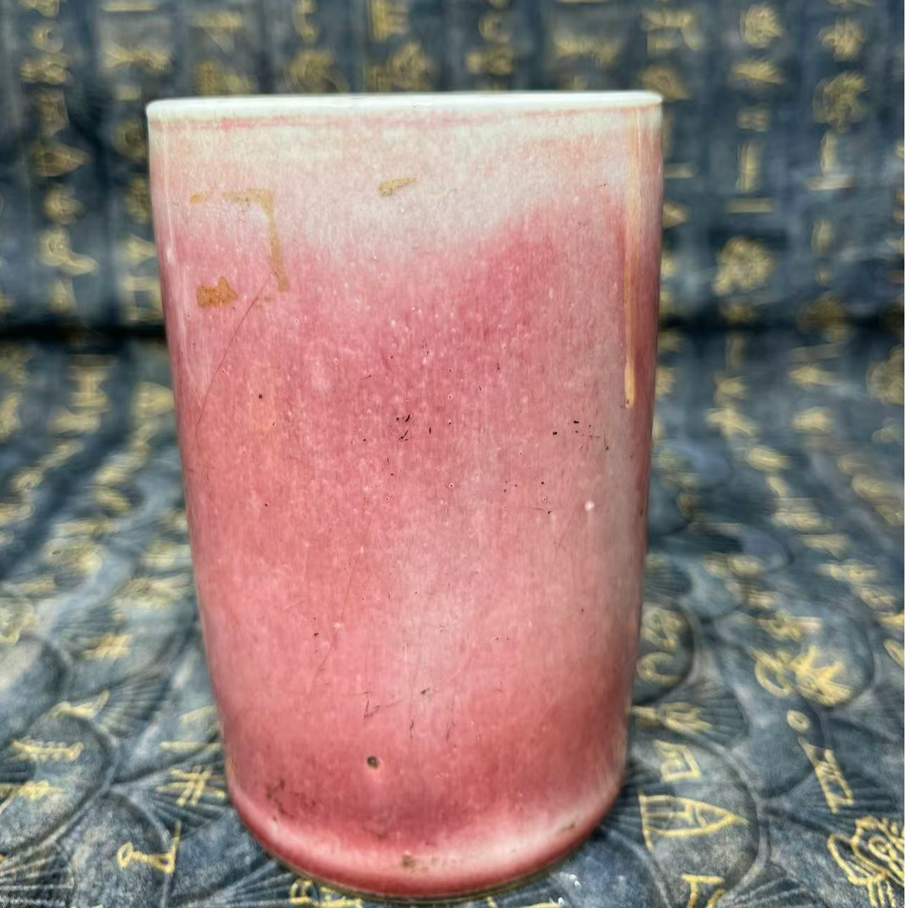 18 140 清道光 豆红笔筒-6660142