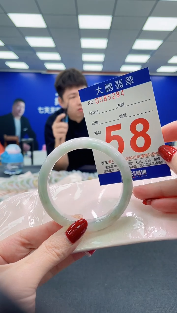 未镶嵌手镯翡翠AAAAAAAAAAAAAAAAAA