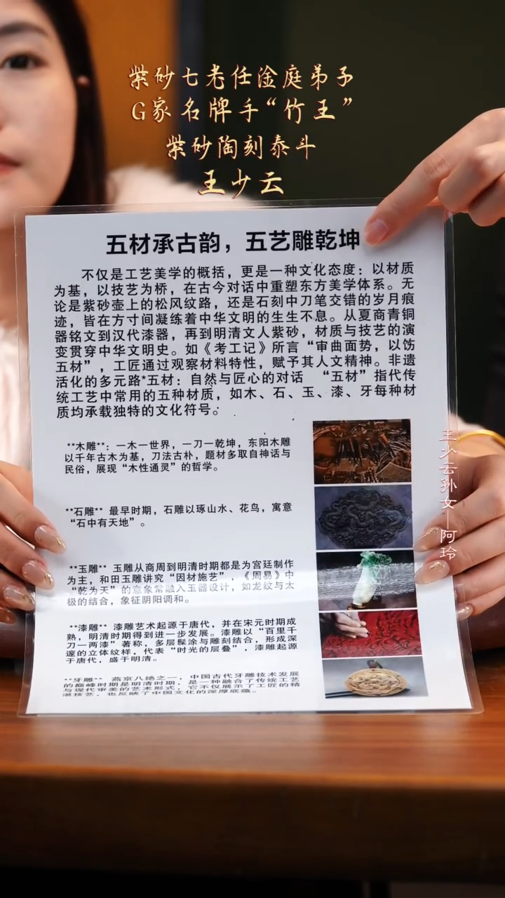 茶壶紫砂用****1WSY8大红袍扁韵350cc