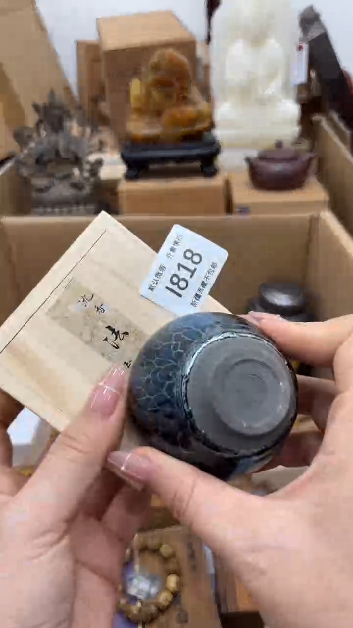 茶盏新疆西藏不包邮1818