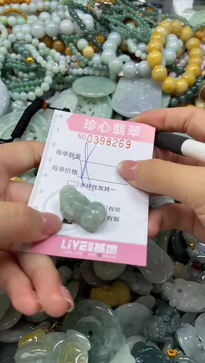 颈饰未镶嵌翡翠闪购0398269