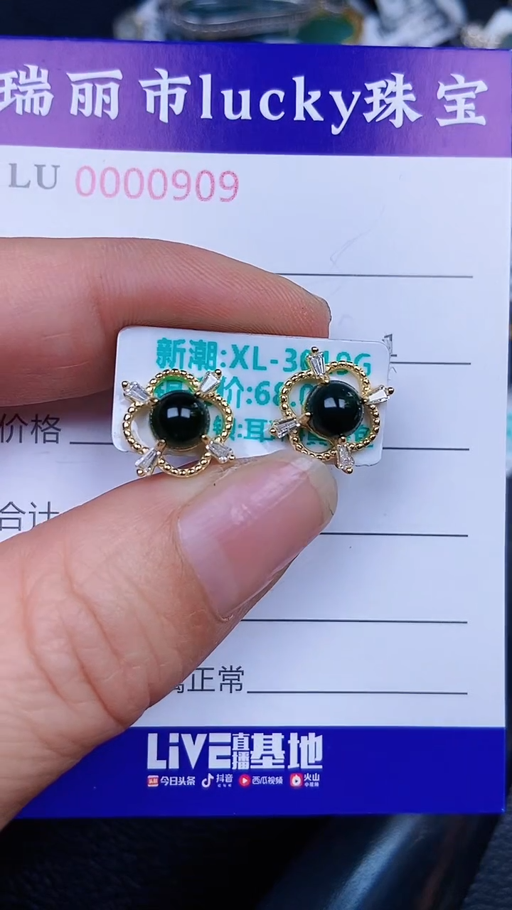 颈饰银S925镶嵌翡翠0909