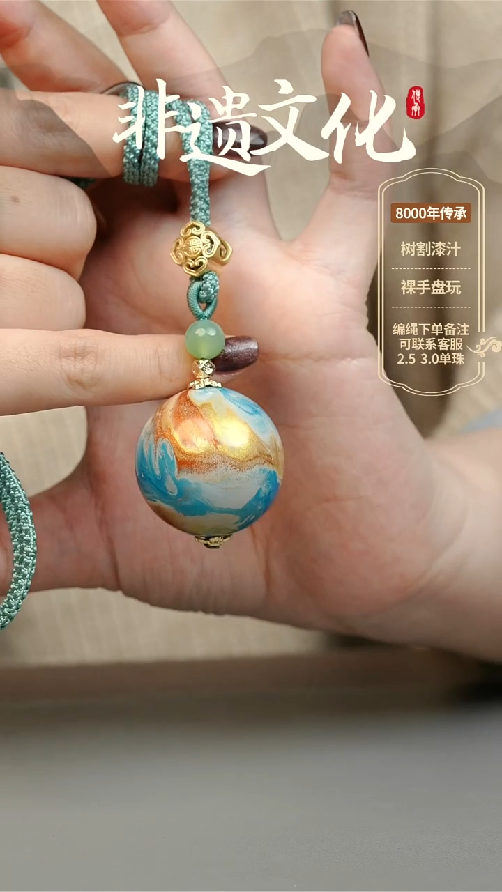 【闪购商品】大漆3.0单珠项链 非遗大漆珠