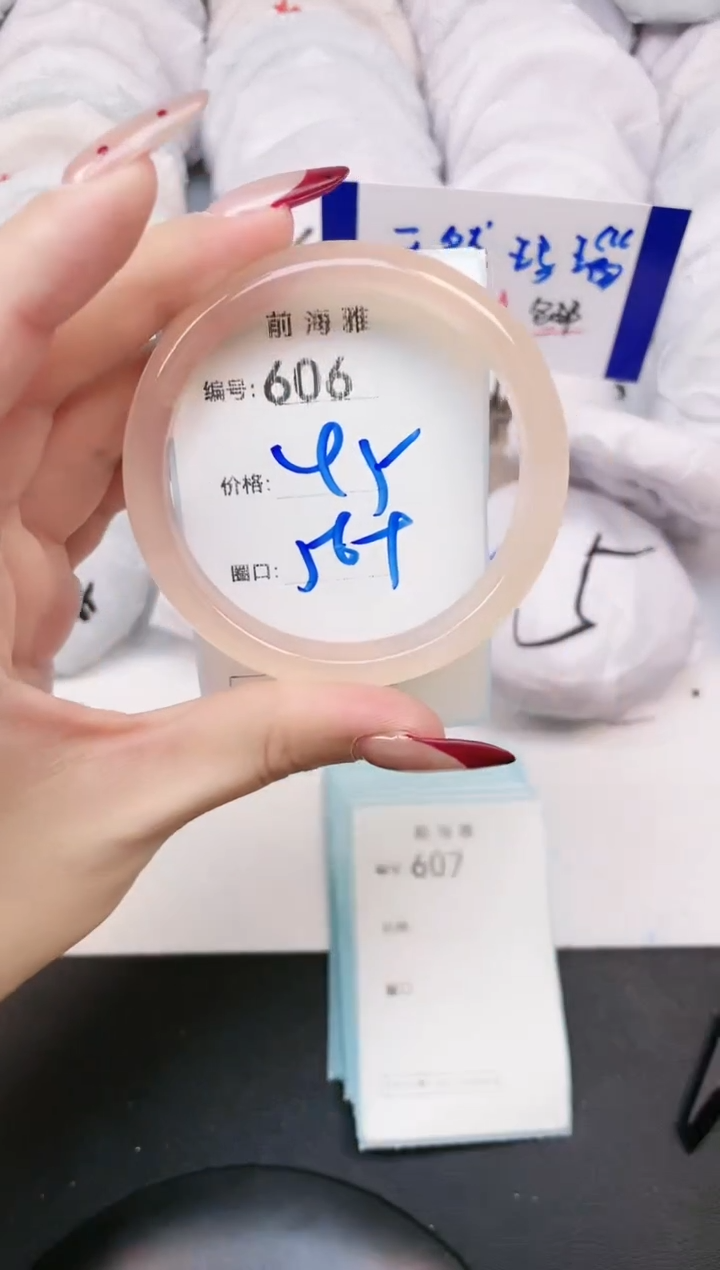 【闪购商品】玛瑙/玉髓手镯未镶嵌606