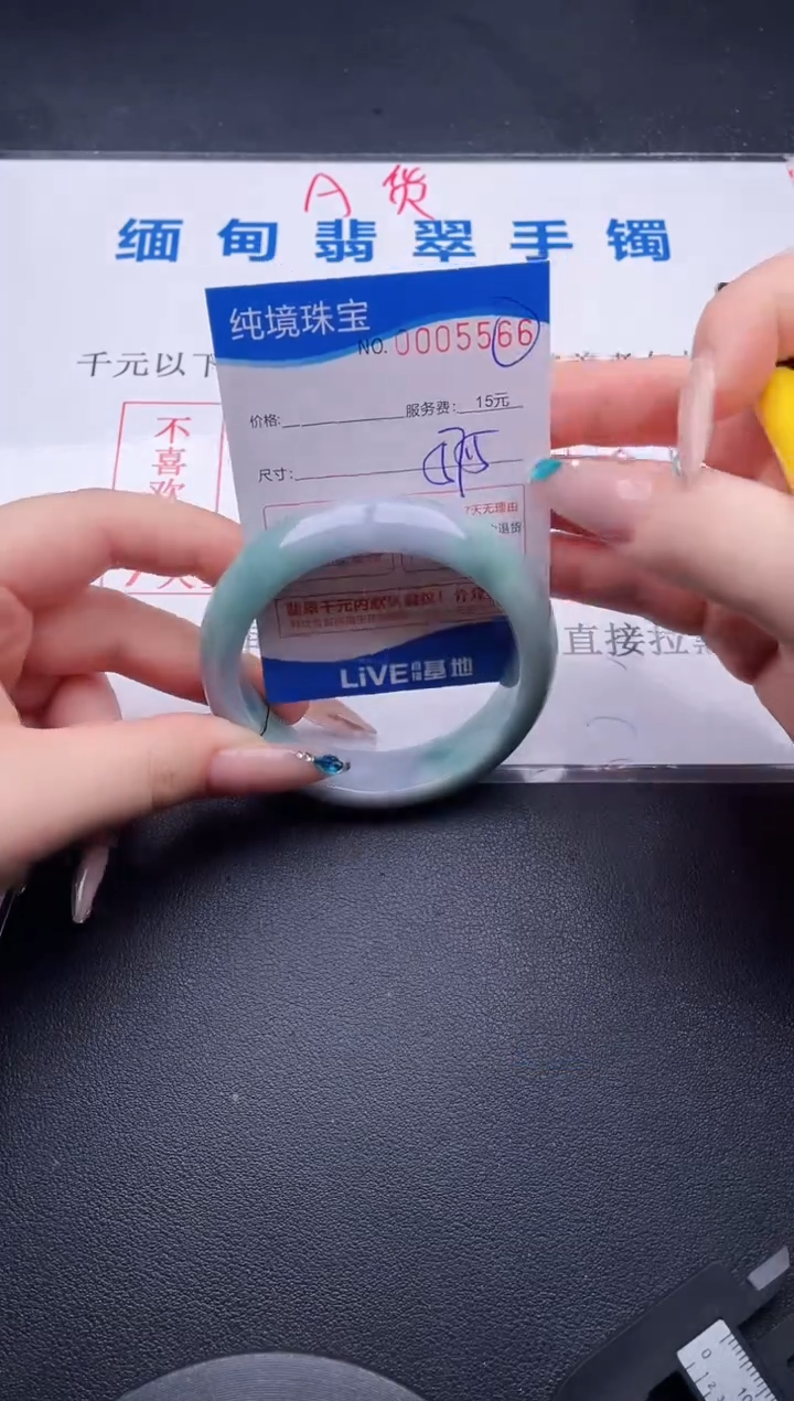 翡翠手镯未镶嵌拍哪个图片就是发哪个66