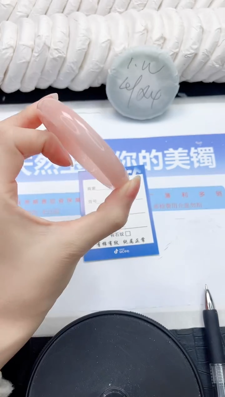 未镶嵌手镯石英质玉176-58