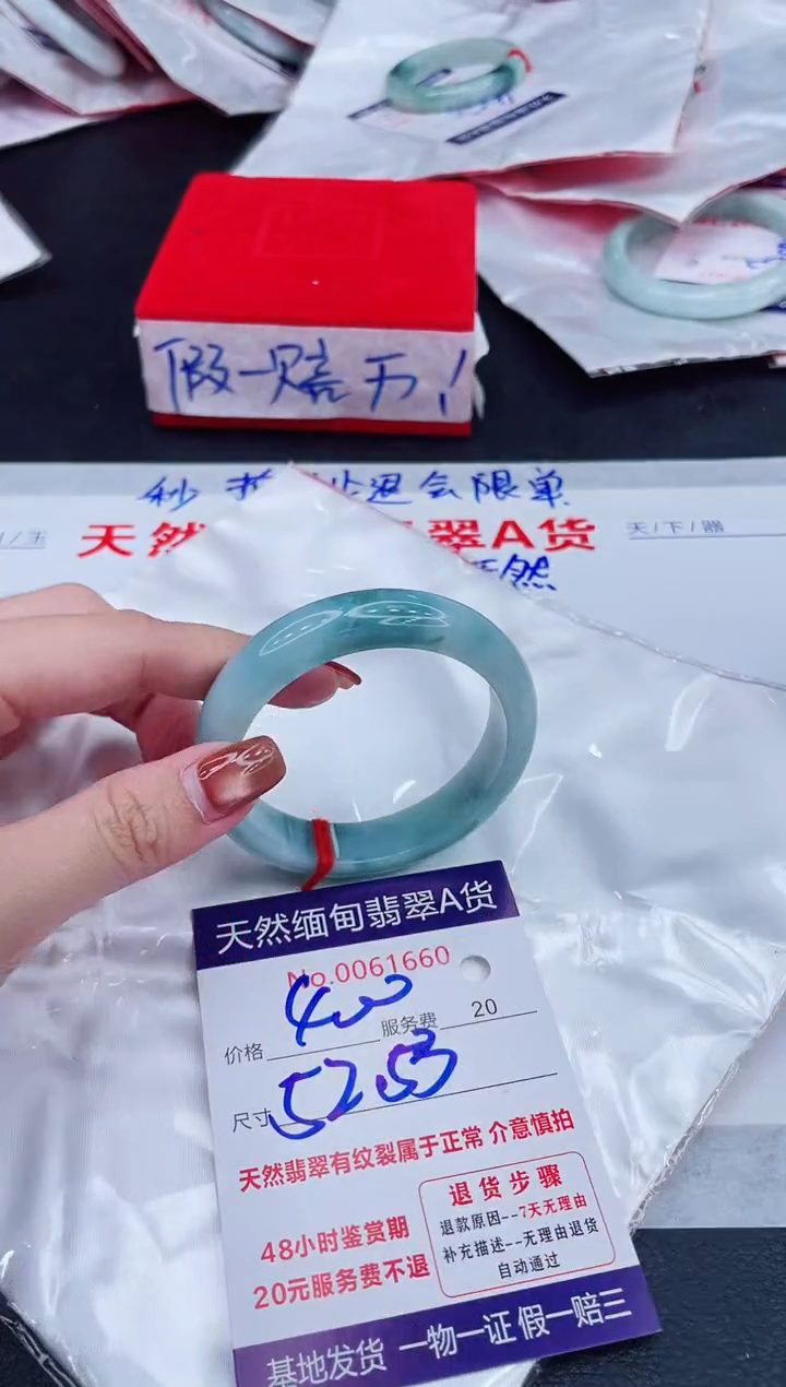 未镶嵌手镯翡翠400.00