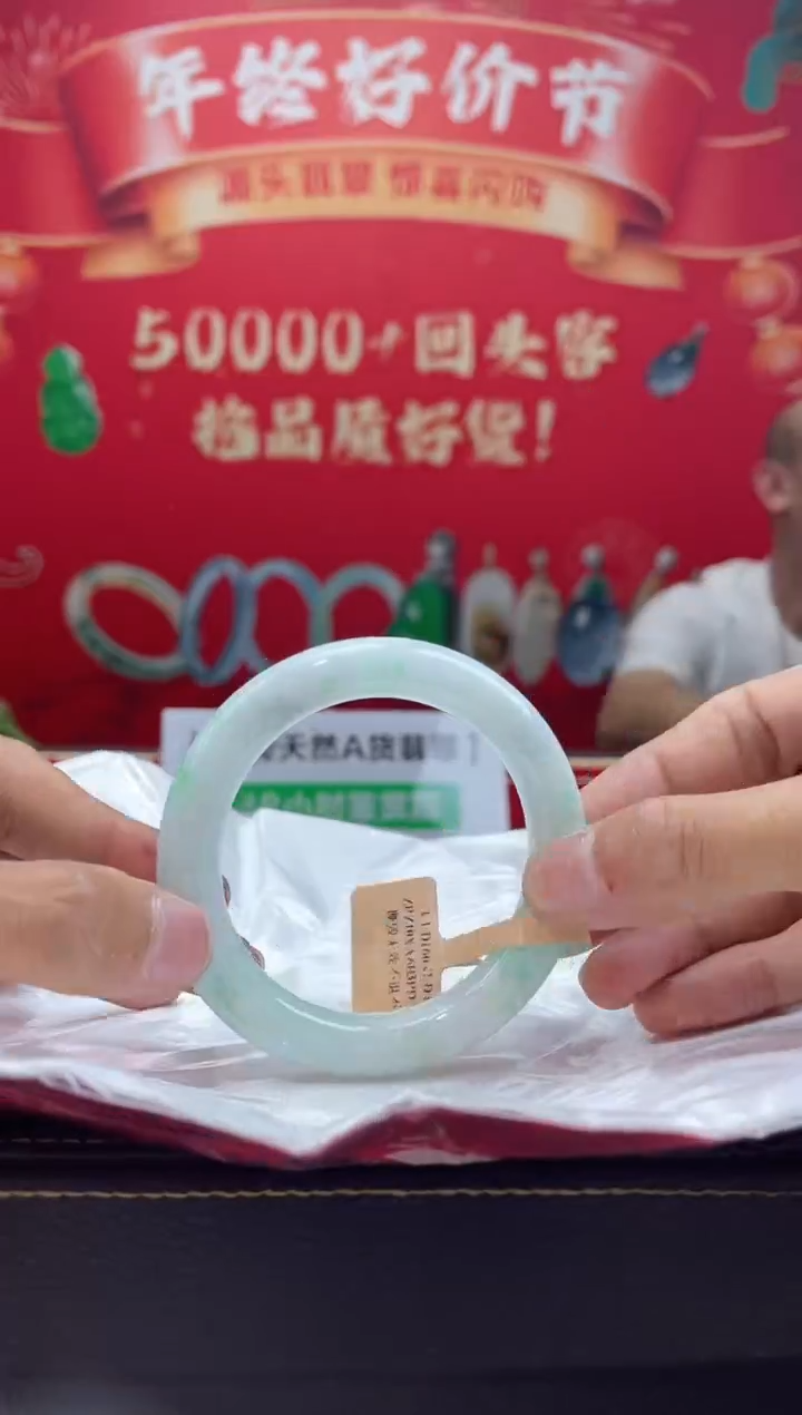 【闪购商品】翡翠手镯未镶嵌手镯19