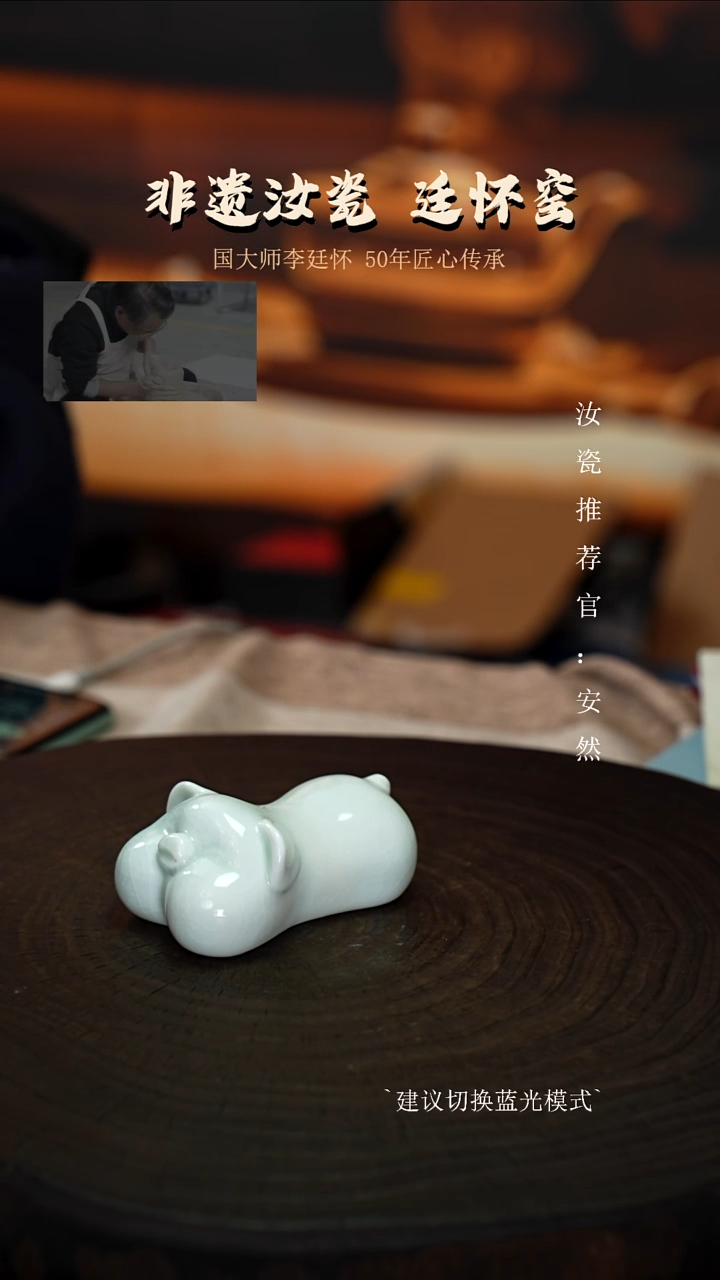 廷怀窑玉青色小猪茶宠