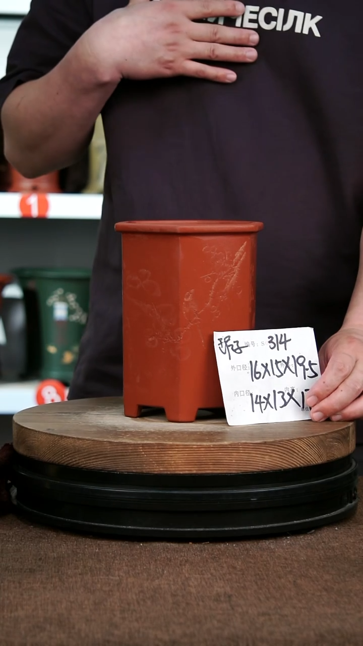 紫砂花盆314+瑕 神力紫砂