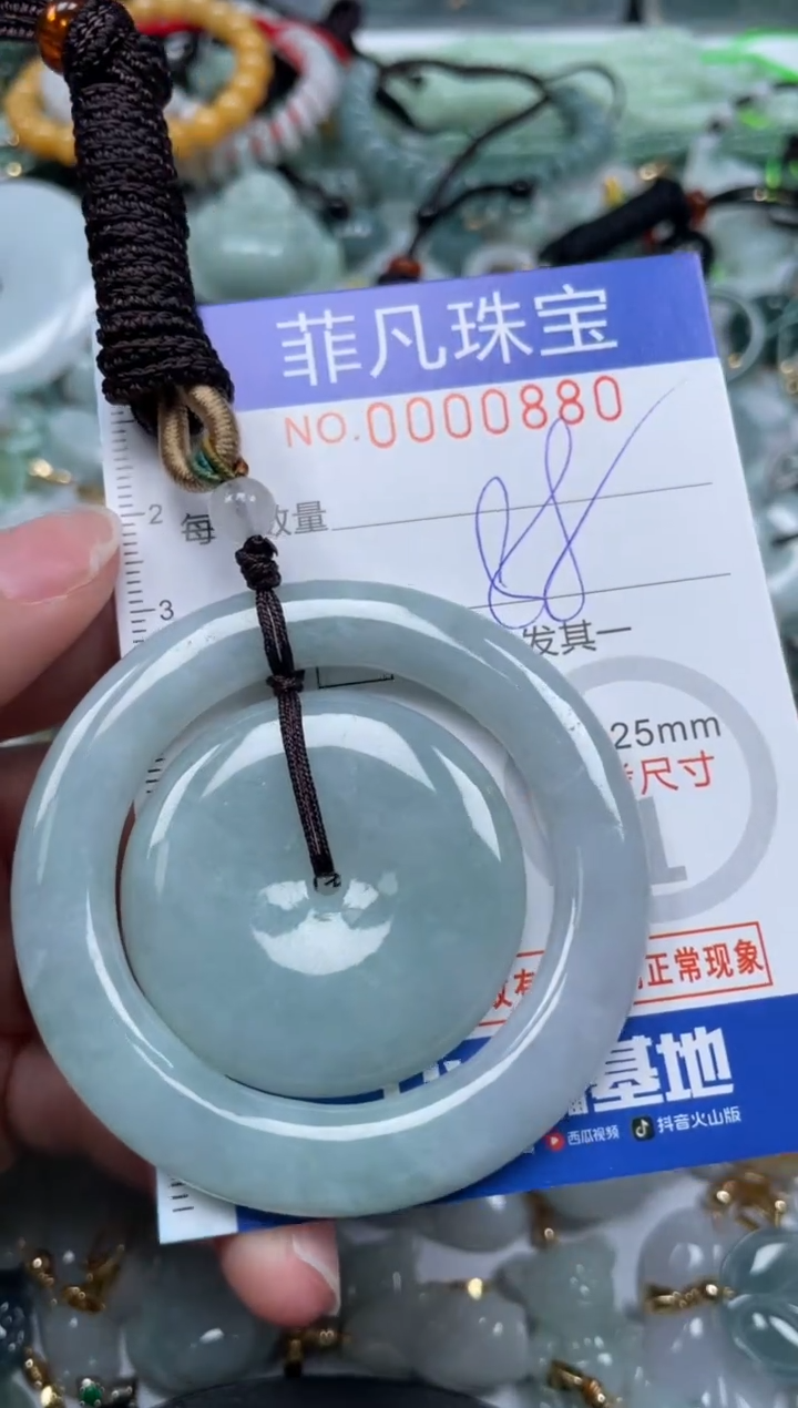 【闪购商品】翡翠颈饰未镶嵌00..0880