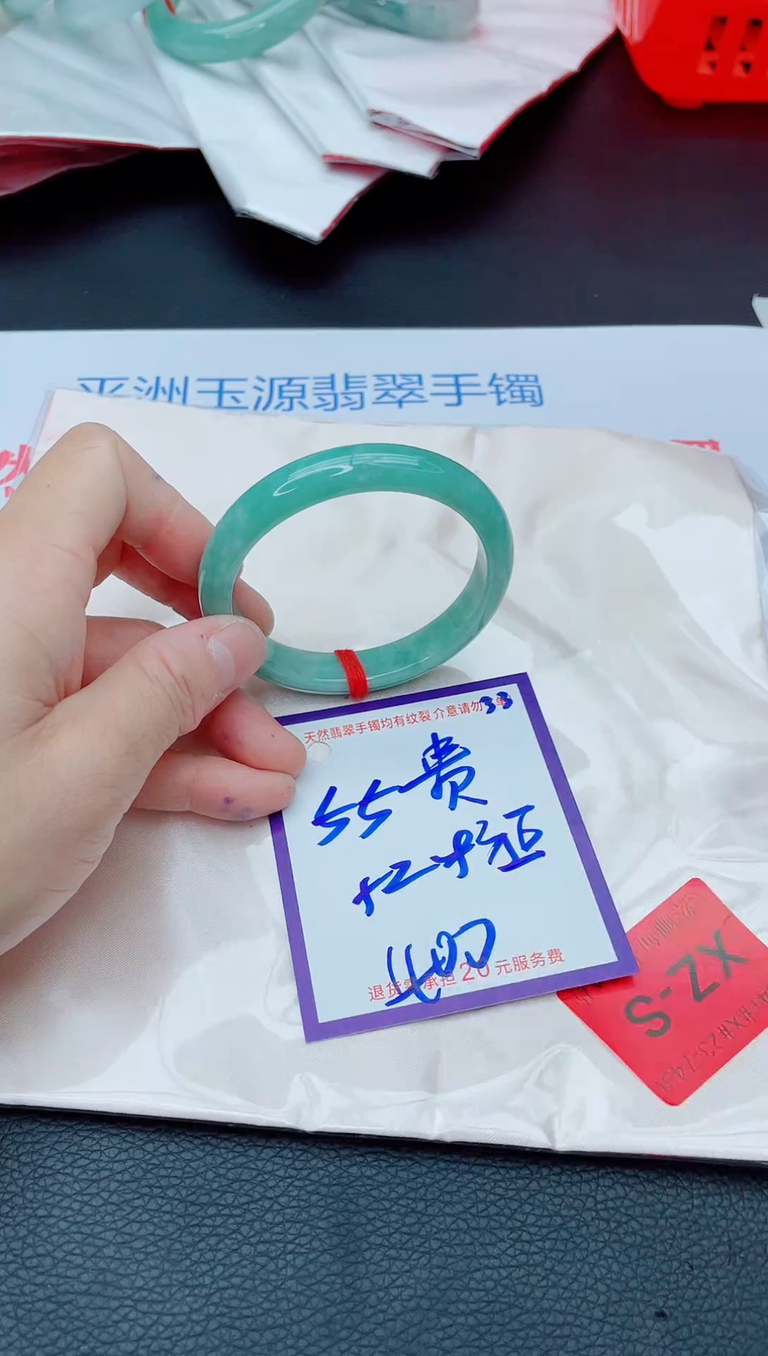 未镶嵌手镯翡翠11111111