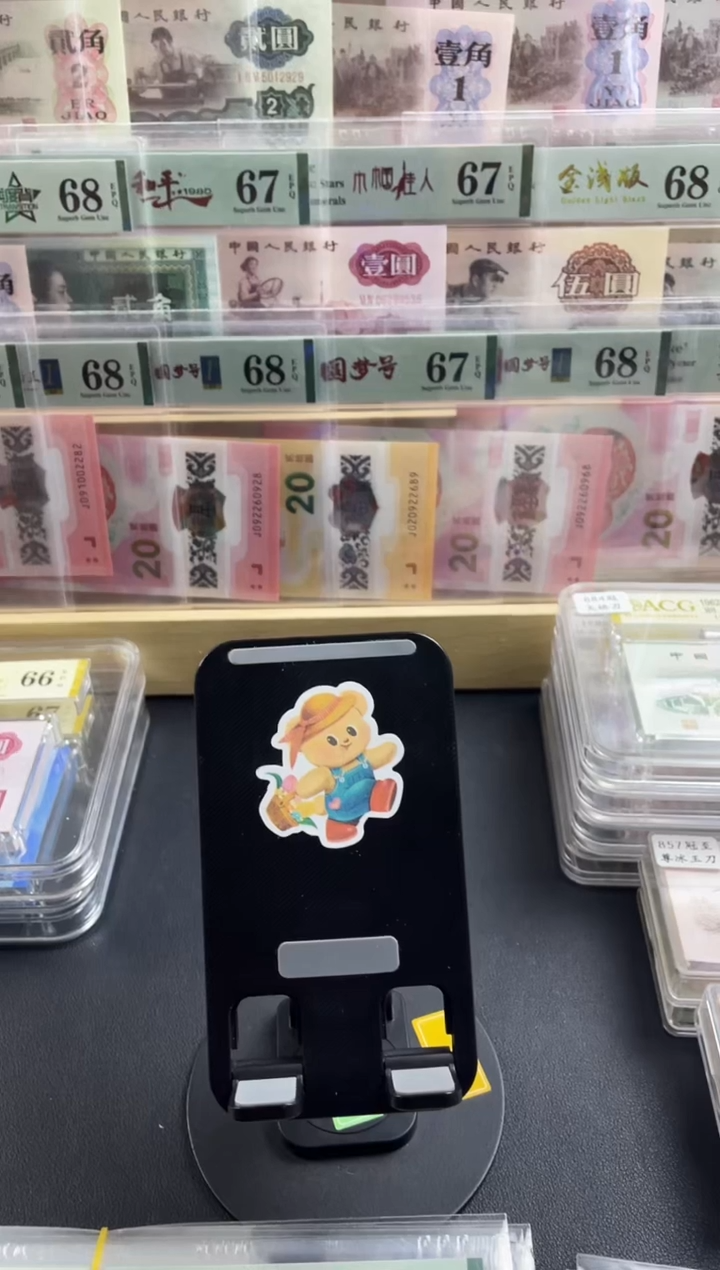 【闪购商品】蛇钞圆梦号  67分 四标合一 