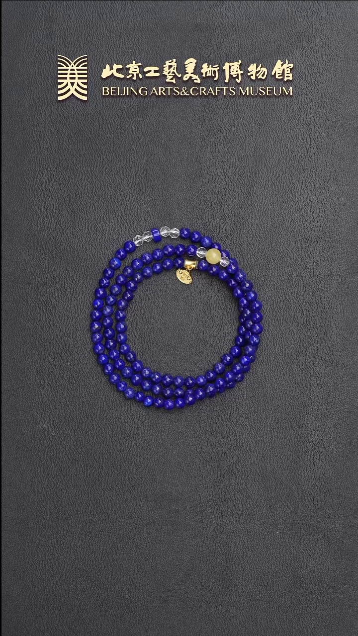 青金石未镶嵌颈饰B0626GMD019（多样性发货）青金石链