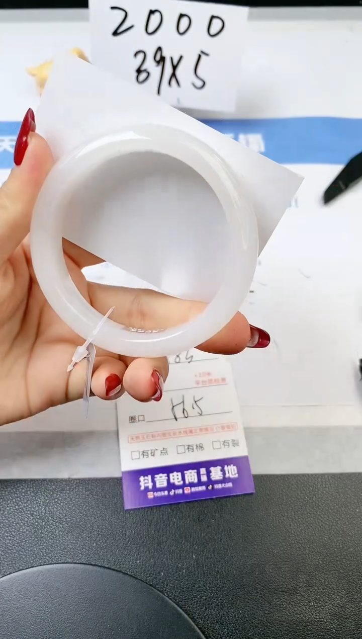 【闪购商品】石英质玉手镯未镶嵌s183-B-56.5