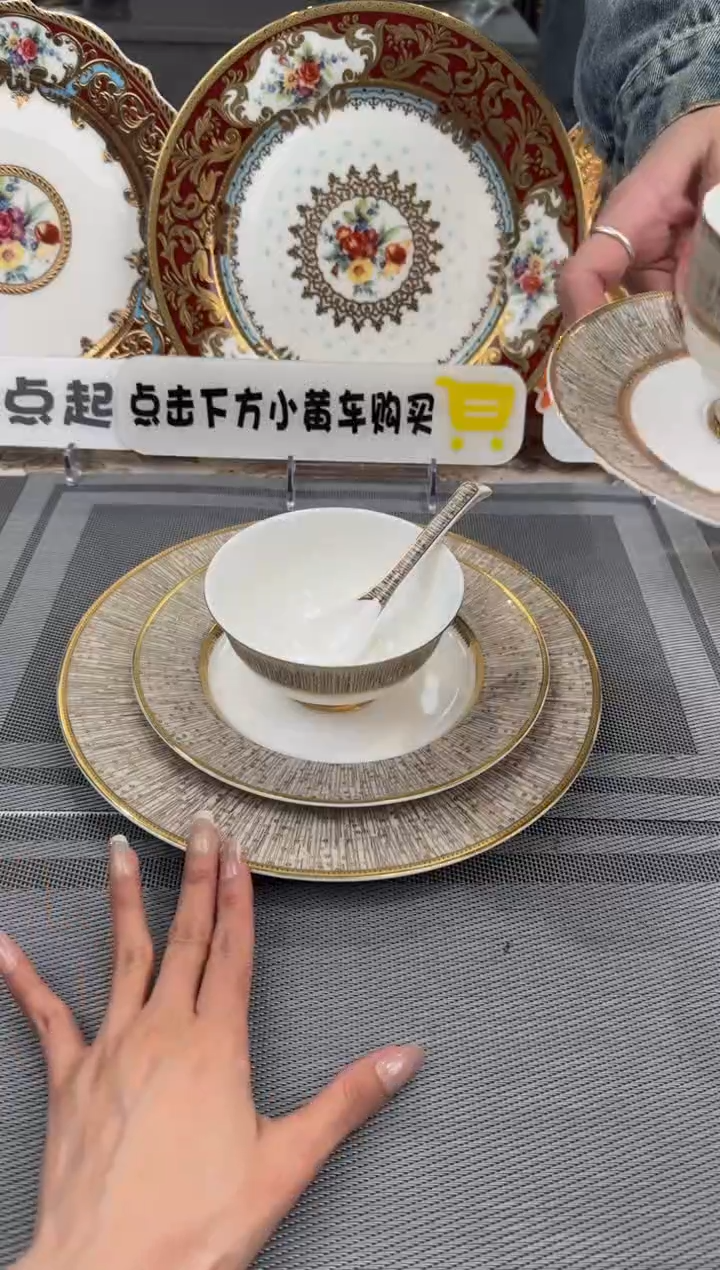 【闪购商品】瓷片迪拜皇室  自由搭配