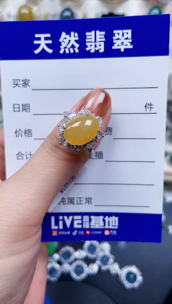 银S925镶嵌戒指翡翠434