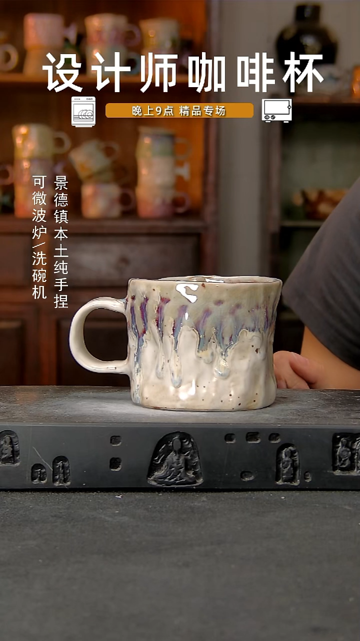 226设计师手作，一物一拍