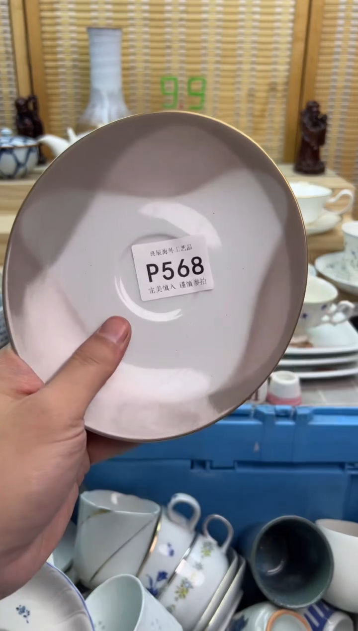 瓷片用****7568pppppppppppp