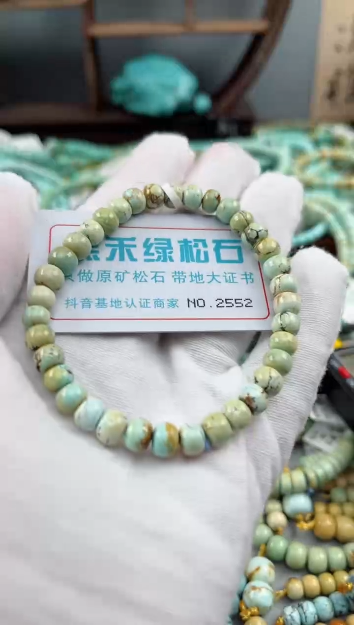 未镶嵌玉髓玛瑙/玉髓2552