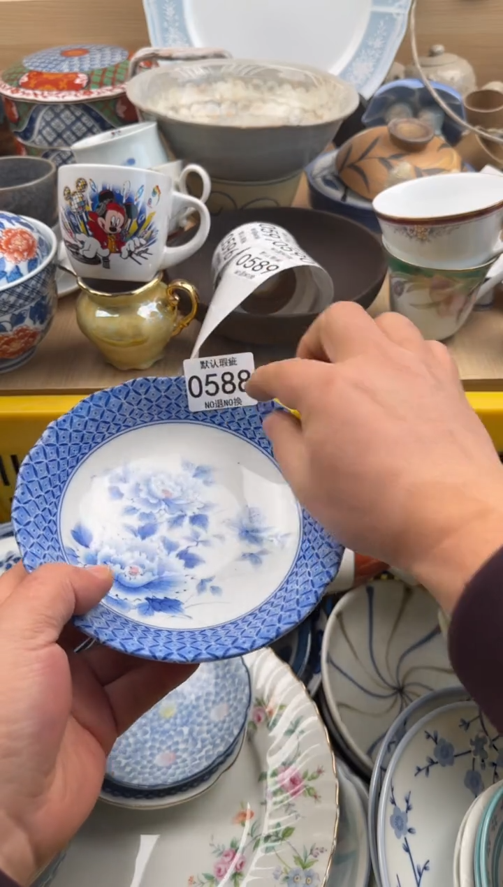 588默认微瑕，满20元包邮