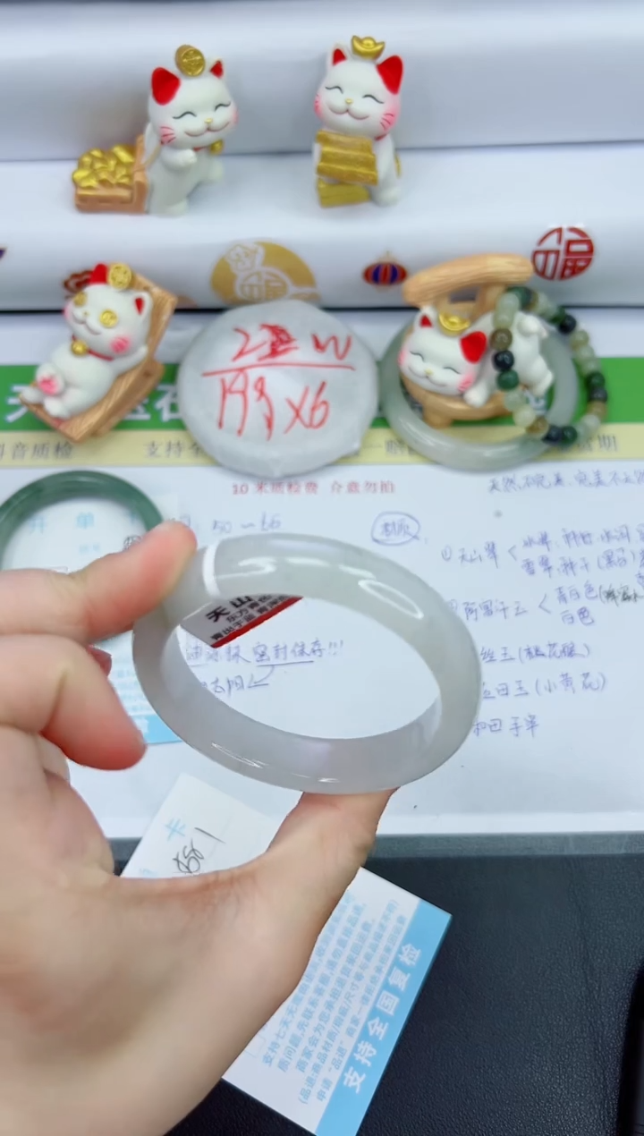 【闪购商品】石英质玉手镯未镶嵌581-57.6