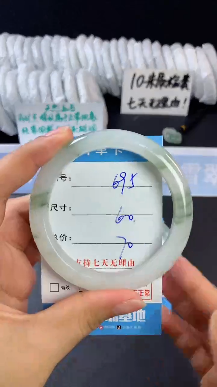 【闪购商品】石英质玉手镯未镶嵌C695