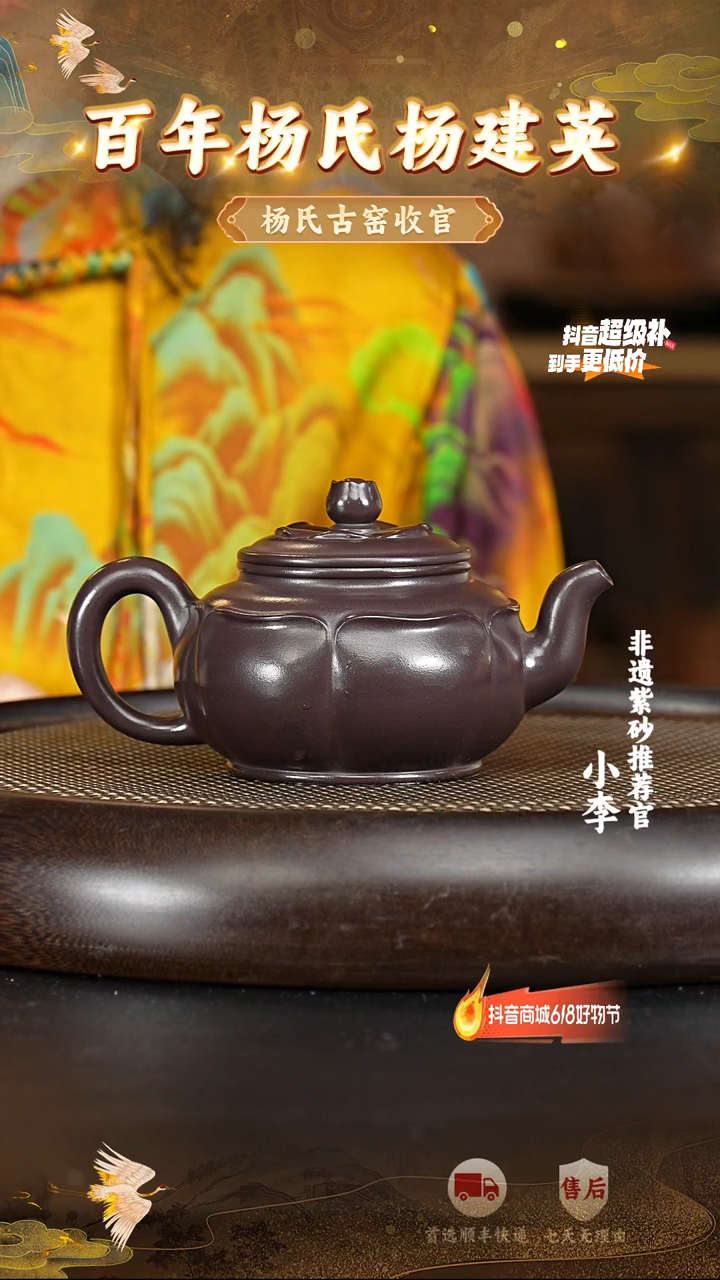 茶壶紫砂46 宜兴紫砂茶壶