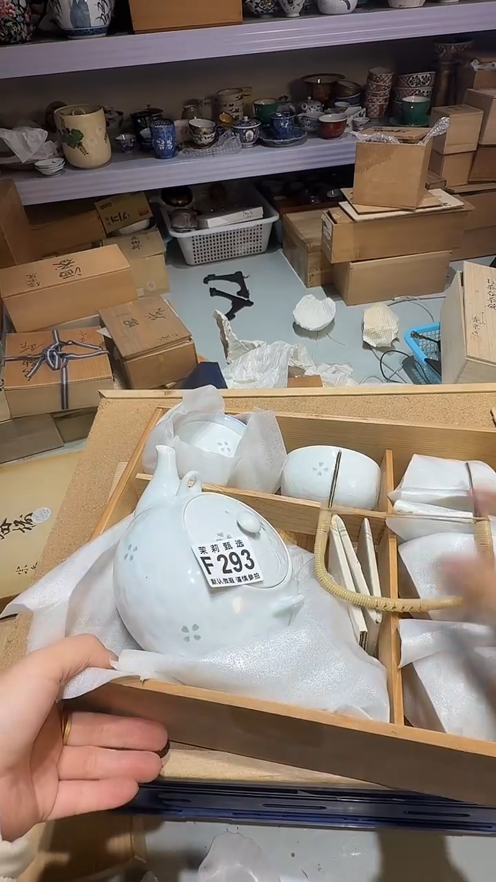 瓷片小**?茉莉甄选一号商品293