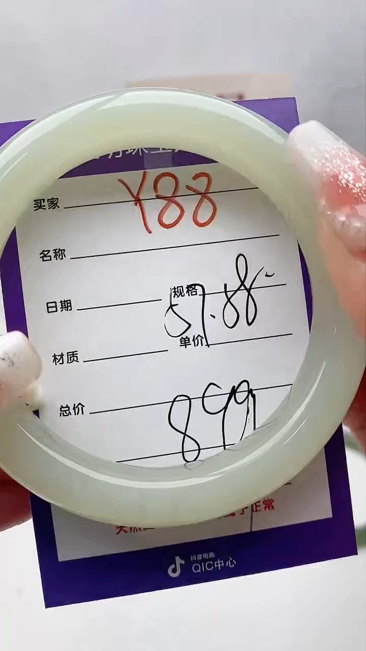 【闪购商品】和田玉手镯未镶嵌Y88微色差