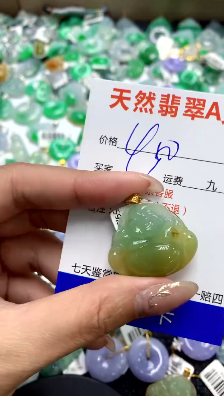 【闪购商品】翡翠颈饰18K金镶嵌1111111111111111
