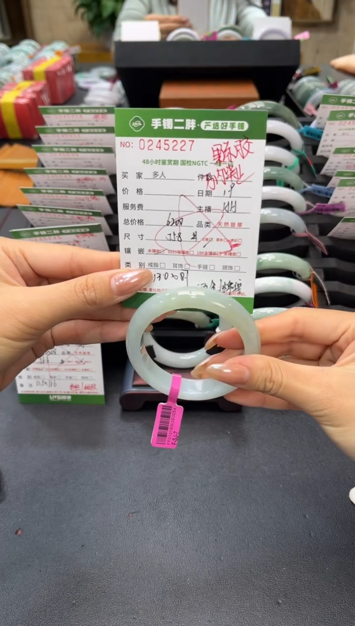 【闪购商品】翡翠手镯未镶嵌多人