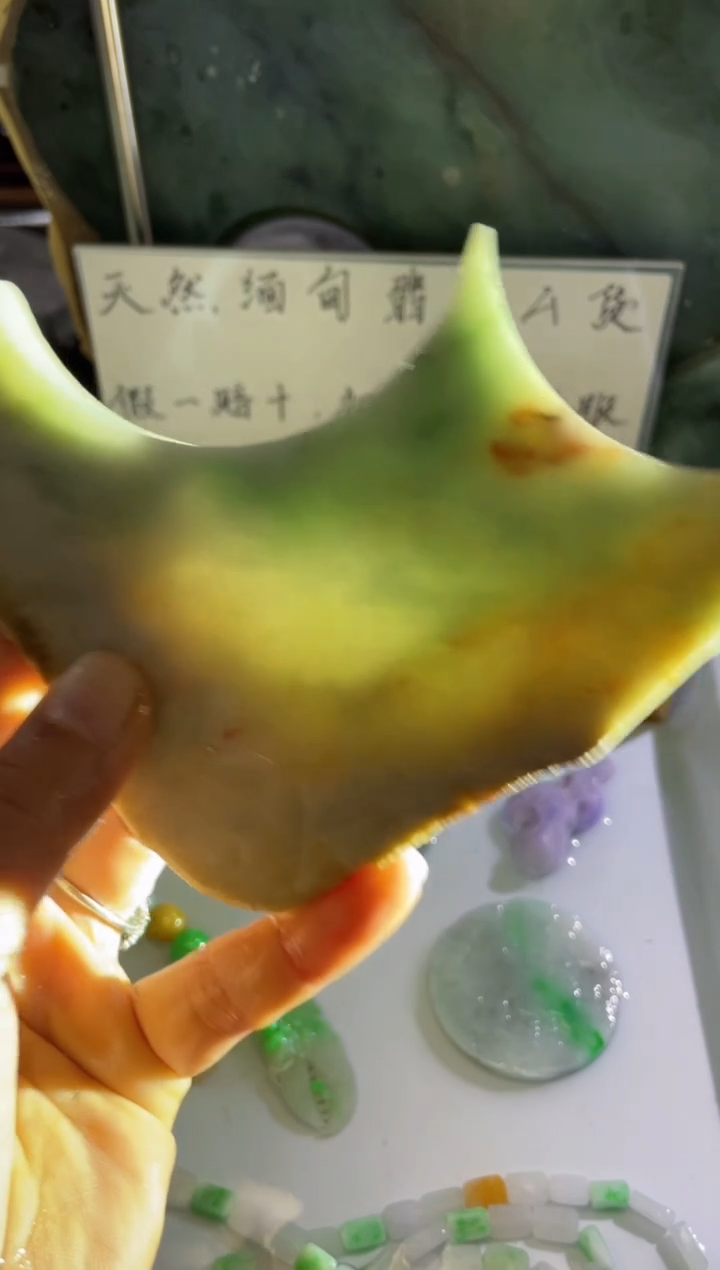 未镶嵌挂件翡翠天然缅甸翡翠A货