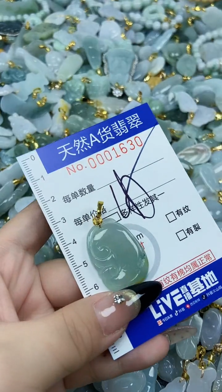 【闪购商品】翡翠颈饰未镶嵌天然A货翡翠