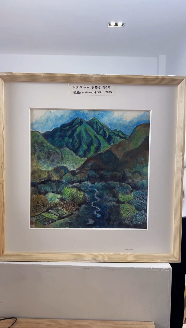 【闪购商品】版画限量亲签盖章版画S