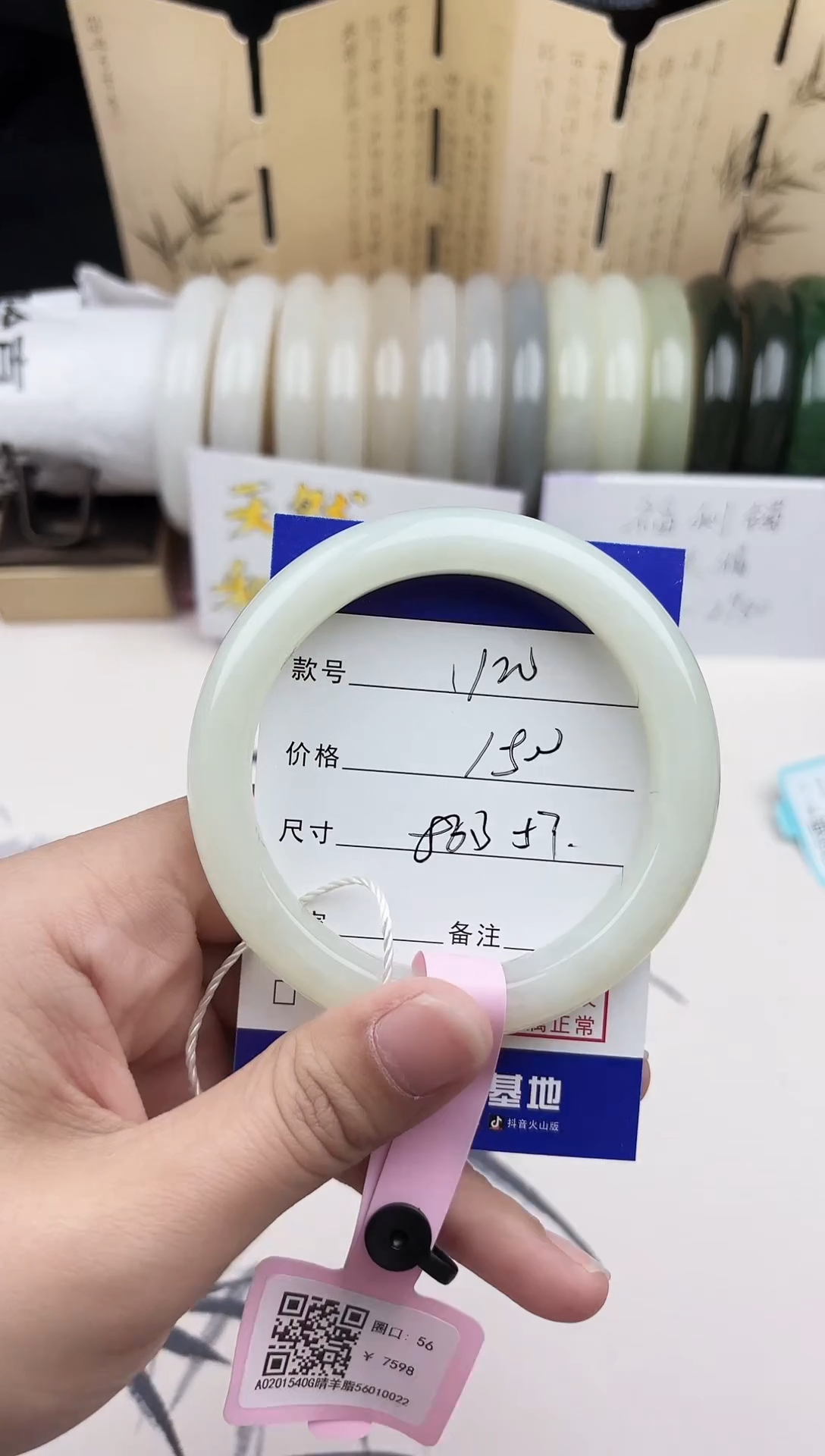 【闪购商品】和田玉手镯未镶嵌120