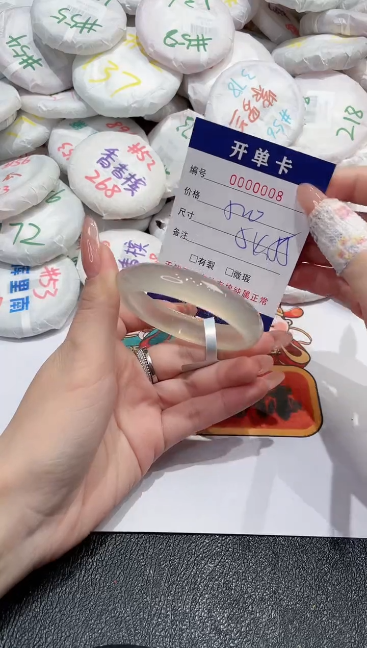 【闪购商品】玛瑙/玉髓手镯未镶嵌-8